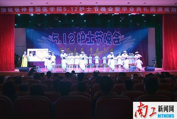 2015-05-14_131936_177176.jpg 2015.05.12张仲景国医学院5.12护士节晚会暨毕业典礼(吴中玲) 015.jpg
