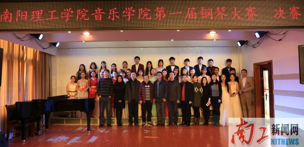 2016-12-26_162006_873304.png 音乐钢琴比赛.png