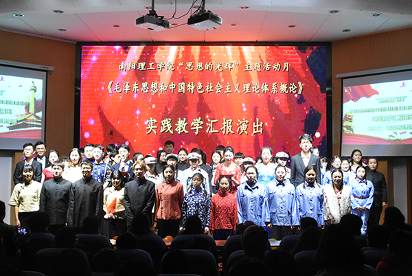 2017-12-25_182313_537062.jpg 2017.12.24思想的光辉主题活动月实践教学汇报演出(展振锋 魏海龙 王鹏程) 2.jpg