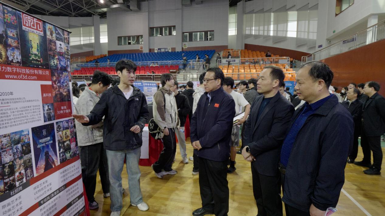 微信图片_2025-04-12_161608_956