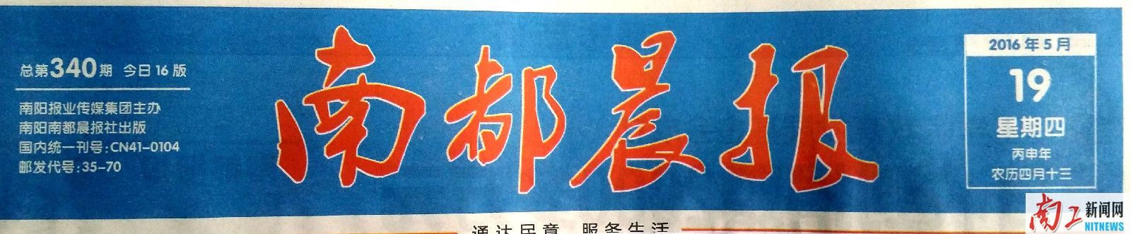 2016-05-20_095540_726912.jpg 2016-05-20_095540_726912.jpg