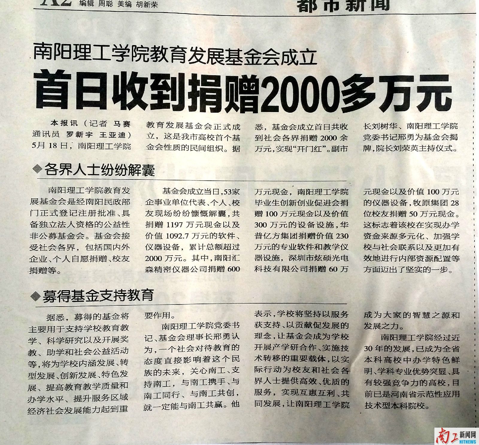 2016-05-20_095541_839344.jpg 2016-05-20_095541_839344.jpg