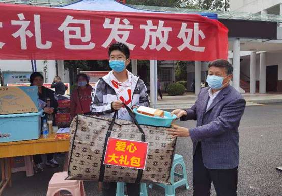 微信图片_20201012083617